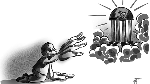 Ilustrācija — Kjāra Džerīni
